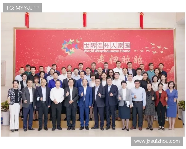 亚运会主题温州世界杯体育论坛